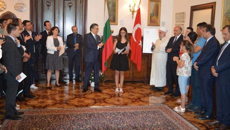 Türkiye’nin Sofya Büyükelçiliği’nde 15 Temmuz Şehitleri Anıldı
