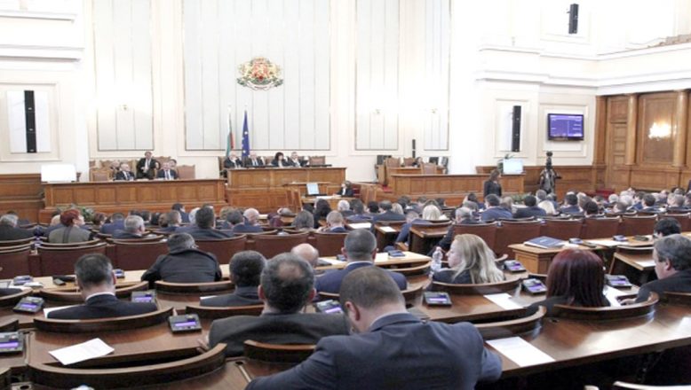 Bulgaristan hükümeti, 2019 Yılı Demografik Gelişim Plan’ını kabul etti