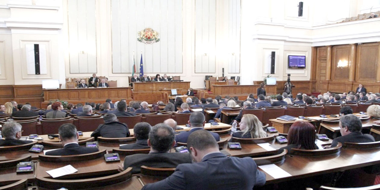 Bulgaristan hükümeti, 2019 Yılı Demografik Gelişim Plan’ını kabul etti