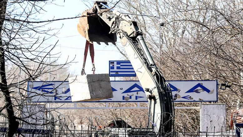 Yunanistan, Kastanies Sınır Kapısı’na beton bloklar yerleştirdi