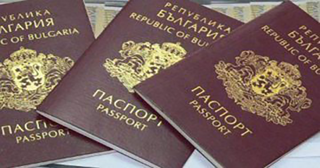 Bulgaristan vatandaşları süresi dolmuş kimliklerle 17 ülkeden Bulgaristan’a dönebilir