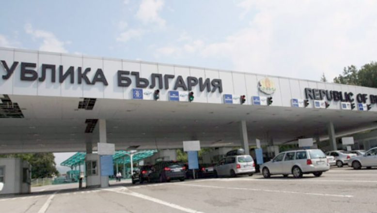 Bulgaristan’a girişler yasaklandı, giriş yapan herkese 14 gün karantina