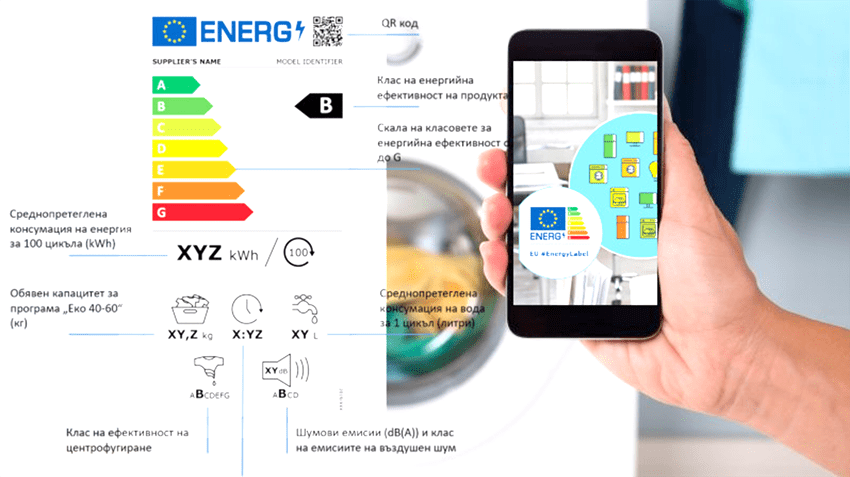 Yeni enerji etiketleri, tüketicilerin seçimini kolaylaştıracak