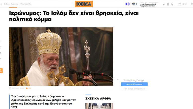 Yunanistan Başpiskoposu, İslam’a hakaret etti