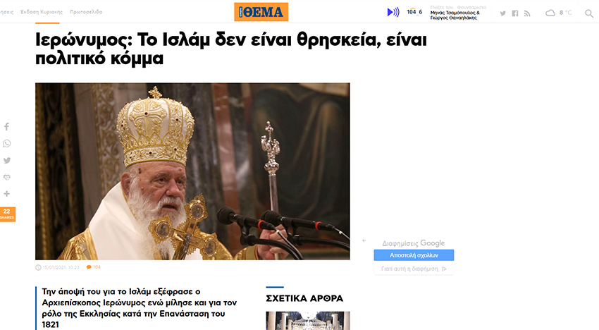 Yunanistan Başpiskoposu, İslam’a hakaret etti