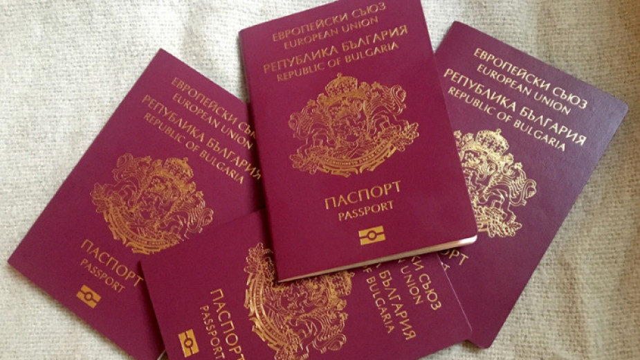 Bulgaristan Vatandaşlık Yasası’nda yönetmelikteki değişikliği