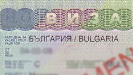 Bulgaristan’da vize ücretlerinin artırılması gündemde