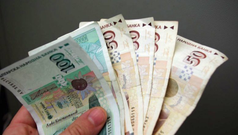 Bulgaristan’da maaşlar ortalama yüzde 4,3 arttı