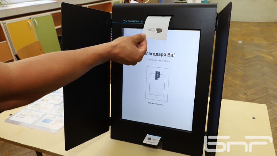 Seçimlerde bir makinede bir kartla oy verilecek