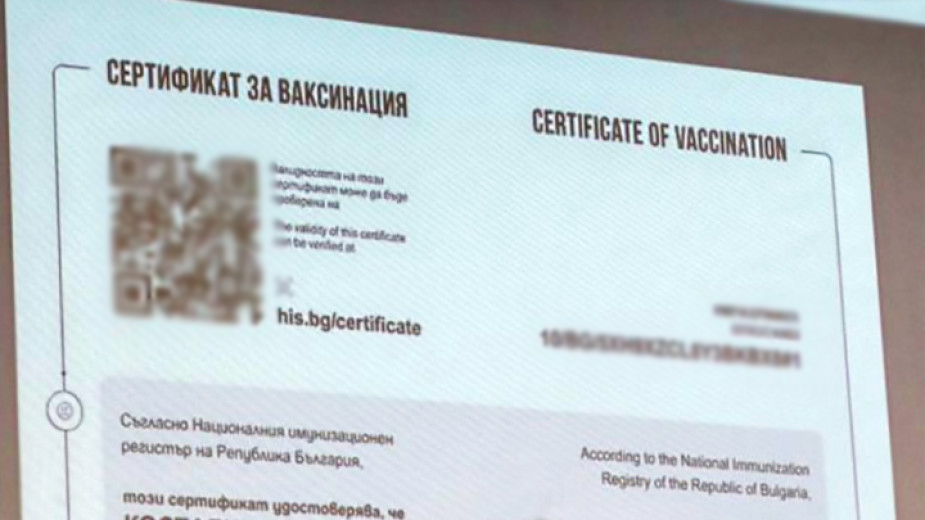Bulgaristan’da sahte Covid aşı sertifikası veren bir ağ çökertildi
