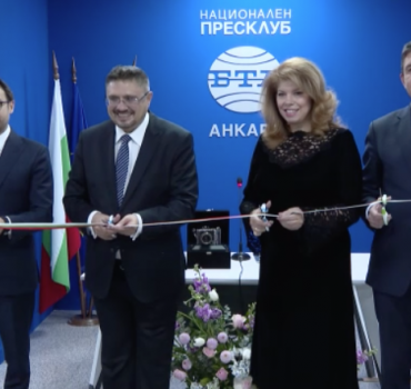 Bulgaristan Haber Ajansının Ankara ofisi açıldı