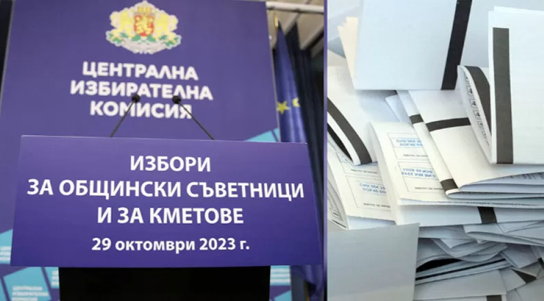 Bulgaristan’da yerel seçimlerin ilk turu tamamlandı
