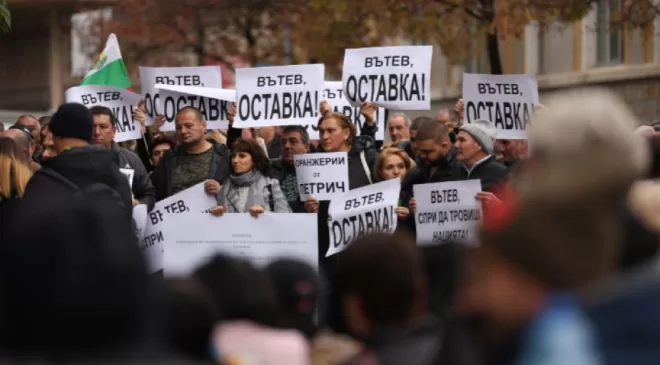 Bulgar çiftçilerden protesto