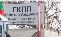 “Kapitan Andreevo” sınır kapısında Devlet Gübre Analizi Laboratuvarı bugün açılacak