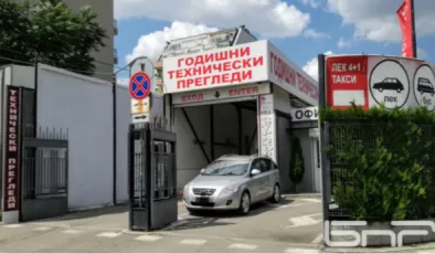 Bulgaristan’da araç muayene fiyatlarına yüzde 50 artış yapıldı