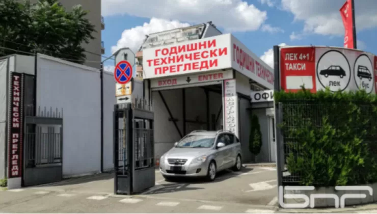 Bulgaristan’da araç muayene fiyatlarına yüzde 50 artış yapıldı