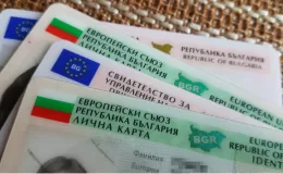 Bulgaristan’da kimlik belgelerine zam