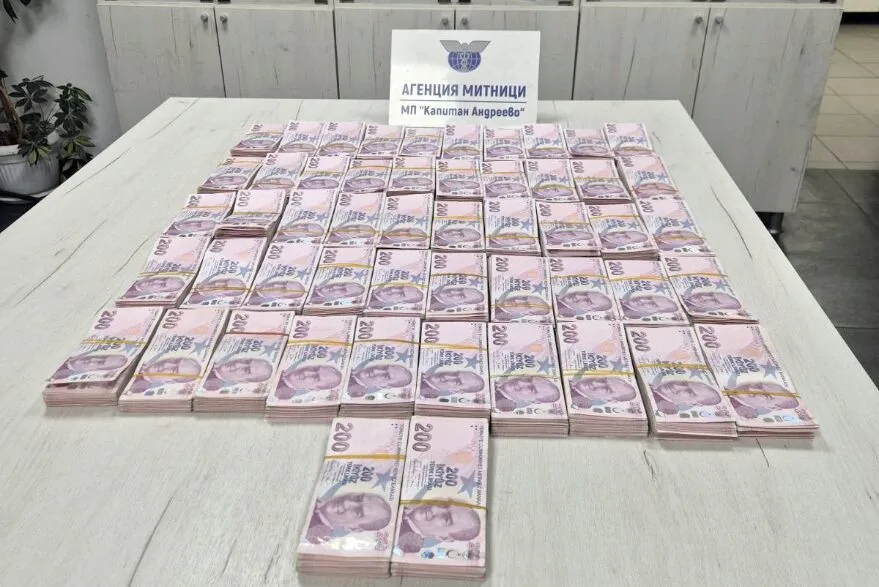 1 Milyon 40 Bin TL’ye el konuldu