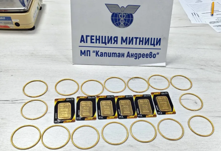 Beyan edilmeyen altınlar Bulgar gümrüğüne takıldı