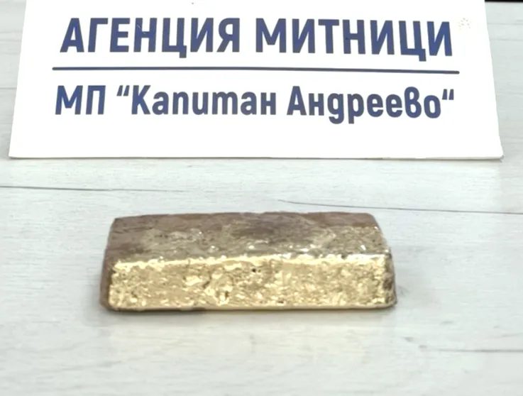 Kaçak altın bu kez direksiyon altında