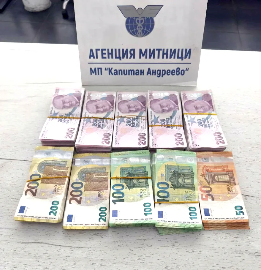 Türk plakalı araçta beyan edilmeyen para yakalandı