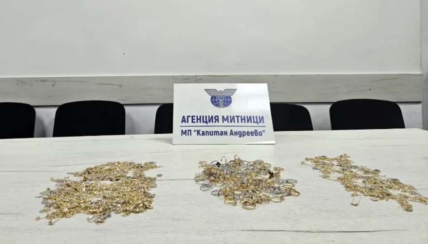 Bulgaristan Altin Taki - Bulgaristan’da insan kaçakçılarına yönelik operasyon