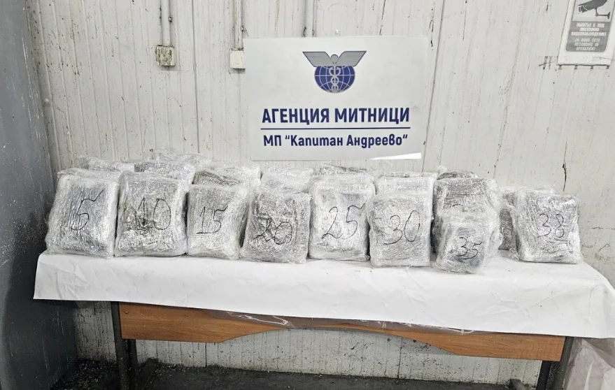 Bagajdaki gizli bölmeden 47,5 kilogram uyuşturucu çıktı