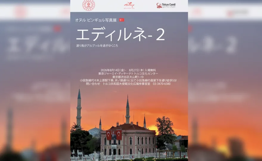 Prof. Dr. Bingöl’ün “Edirne-2” Sergisi Tokyo’da açılıyor